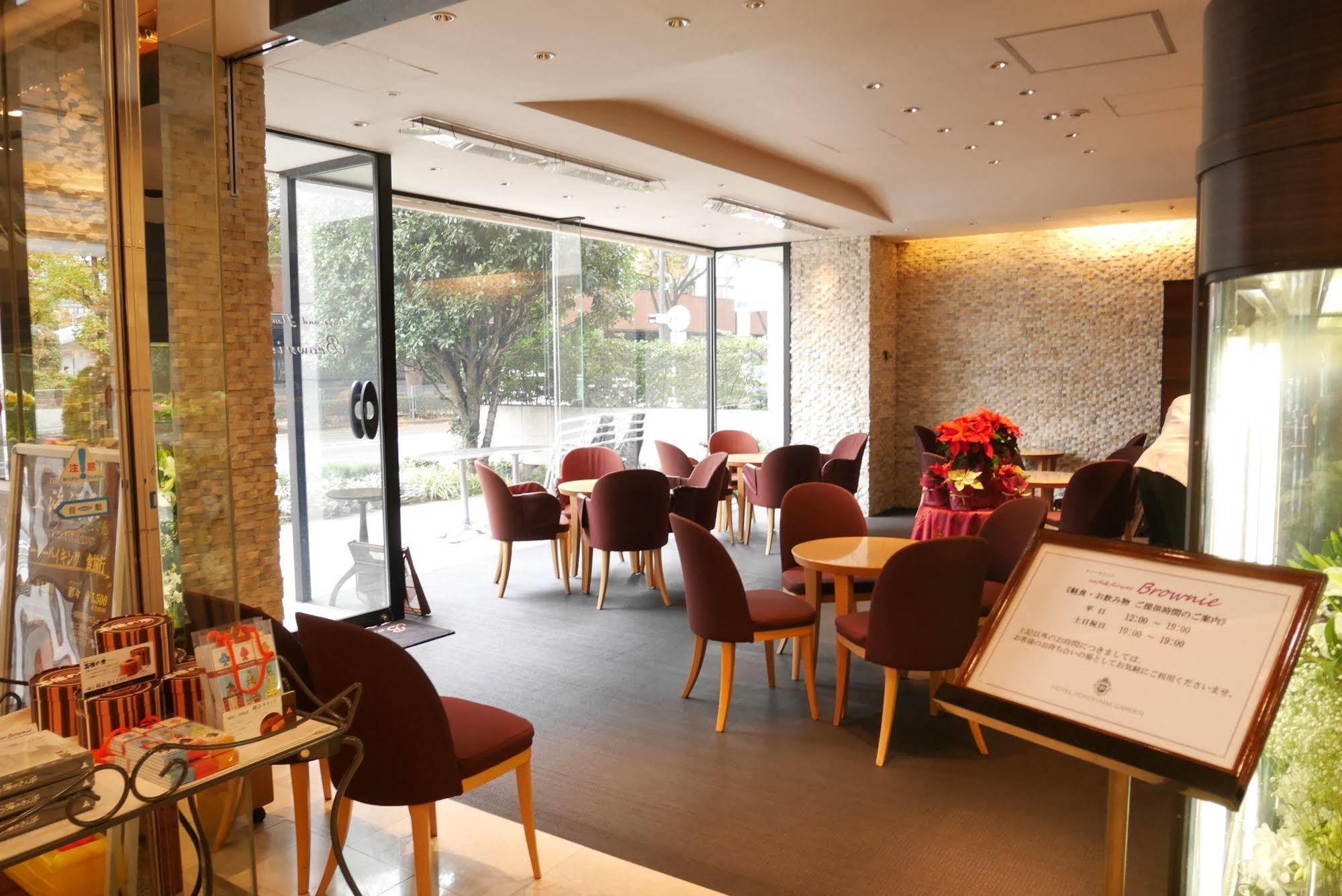 Hotel Yokohama Garden Kültér fotó