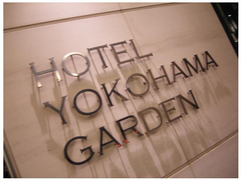 Hotel Yokohama Garden Kültér fotó